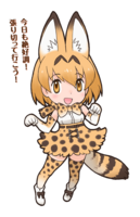 Serval.png