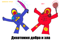 Безымянный.png