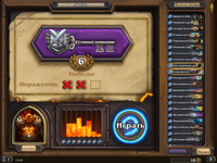 Hearthstone-Screenshot-05-08-17-13.22.59.png