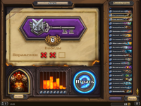 Hearthstone-Screenshot-05-08-17-13.23.04.png