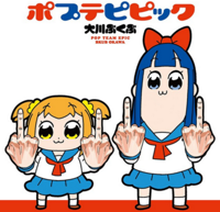 pop_team_epic.png