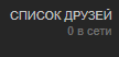 Безымянный.png