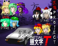 touhou_rujinroku___initial_t_tofu_project_beta_wip.png