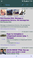 Screenshot_20170527-172411.png