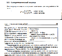 Dichotomous_Exponentiation.png