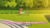 [CommieRaws]-Kirakira-Precure-A-La-Mode-19-[A199F0.png