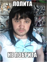 куклоёб3.png