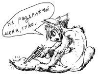 лисишка.png