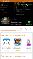 Screenshot_2018-04-25-08-42-16-135_cm.aptoide.pt.png