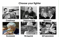 Ленин-Сталин-ельцин-хрущев-4526474.png