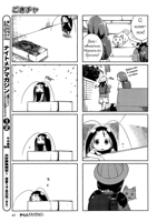 162705-gokicha_v1_ch4.html-page=3.png