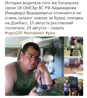 Записати2.PNG