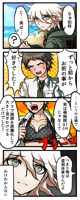 __hinata_hajime_and_komaeda_nagito_danganronpa_and.png