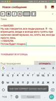 Screenshot_2018-08-12-01-32-44-453_bus.chio.wishma.png