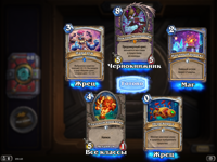 Hearthstone-Screenshot-08-11-18-09.40.34.png