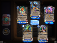 Hearthstone-Screenshot-08-11-18-09.54.56.png