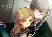 __kuzuryuu_fuyuhiko_and_pekoyama_peko_danganronpa_.png