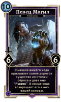 TESL_Dark_Brotherhood_card_21.png