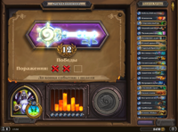 Hearthstone-Screenshot-10-20-18-17.38.30.png