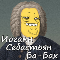 Ба-бах.png