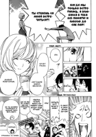 10600-bakuman_v13_ch114.html-page=19.png