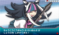 __mioda_ibuki_danganronpa_pokemon_pokemon_game_pok.png