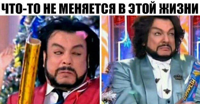 киркоров-киркхоррор.png