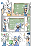 Cirno_Is_A_Genius_by_Kinglin999.png