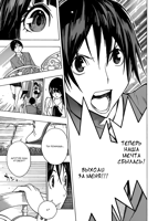 73924-bakuman_v20_ch176.html-page=17.png