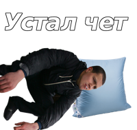 накортах.png