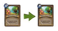 wild-growth-nerf-rastakhan.png