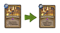 level-up-nerf-rastakhan.png