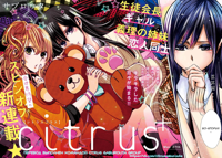 -+-Citrus-+-v1-1-1-2.png