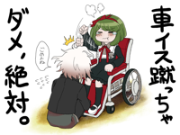 __komaeda_nagito_and_monaka_danganronpa_and_zettai.png