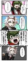 __komaeda_nagito_and_monaka_danganronpa_and_zettai.png