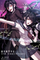 __fukawa_touko_genocider_shou_and_naegi_komaru_dan.png