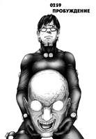 Gantz_v23c259p055.png