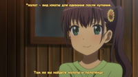 [Airota-LoliHouse]-Non-Non-Biyori-Vacation-Movie-[.png