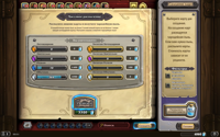 Hearthstone-Screenshot-04-09-19-22.51.18.png