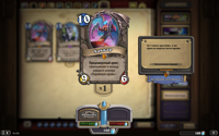 Hearthstone-Screenshot-04-18-19-01.36.56.png