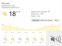 Снимок-экрана-2019-04-21-в-16.09.33.png