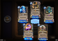 Hearthstone-Screenshot-04-25-19-18.54.53.png