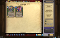 Hearthstone-Screenshot-04-27-19-10.16.16.png