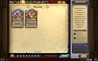 Hearthstone-Screenshot-04-27-19-10.16.25.png