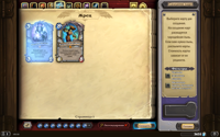 Hearthstone-Screenshot-04-27-19-10.16.31.png