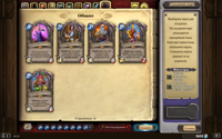 Hearthstone-Screenshot-04-27-19-10.16.54.png