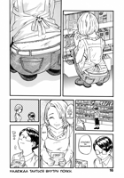 473239-yokoshima-na-eguchi-kun_v1_ch2.html-page=5.png