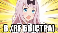 В-rf.png