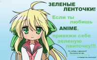 Lentochka_anime.png