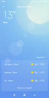 Screenshot_2019-05-27-08-00-09-414_com.miui.weathe.png